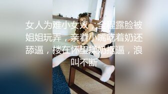 STP26966 纯欲系天花板美少女！笑起来甜美！脱光光诱惑，贫乳小奶子，掰开微毛紧致小穴，扭动细腰诱人