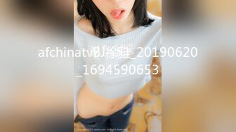 afchinatvBJ徐雅_20190620_1694590653