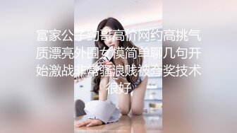 網紅美乳主播放福利.約粉絲來她家操她