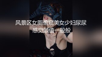 91大神仓本C仔沙发上干性感漂亮黑丝情趣装美女,鸡巴太大操的女神说：我受不了了你快点吧,不行了,你这样我更痛,给我吧,快,快