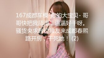 [MP4/ 1.01G] 清纯邻家姐姐，‘为什么我可以约呢，因为我不谈恋爱不结婚，所以玩得比较开’