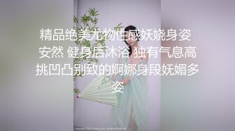 后入42岁大屁股肥臀熟女同事，这大屁股雪白肥厚，操起来太舒服了