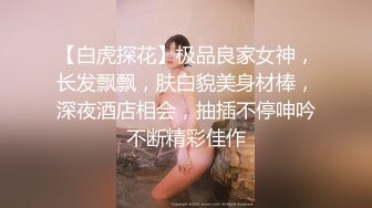 骚货少妇偷情