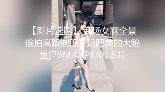 -时尚网红妹子脱掉紧身裤露出性感大屁股非常诱人