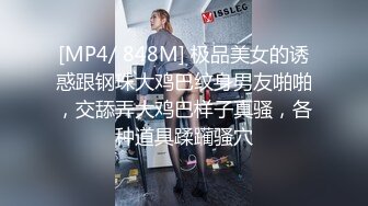 高手輕松降服愛慕已久的表姐背著她老公偸情其實表姐是個反差婊不然不能這麼輕易到手