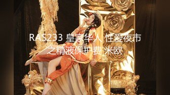 天美传媒TMW217性感教师毕业献身