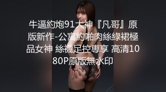 [MP4/654M]2/16最新 极骚美少妇露脸自慰道具插穴再和渣男女口交啪啪VIP1196