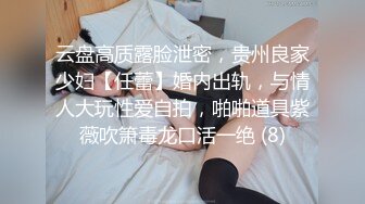 邪恶的房东暗藏摄像头偷窥漂亮的美女租客洗澡❤️身材不错茂密的黑森林