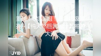 重磅！G奶御姐！超级超级漂亮~【纯天然巨乳鲍汁】啪啪大秀