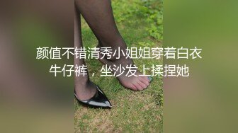 颜值不错清秀小姐姐穿着白衣牛仔裤，坐沙发上揉捏她