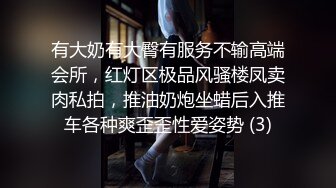 爆操骚货黑丝护士前女友