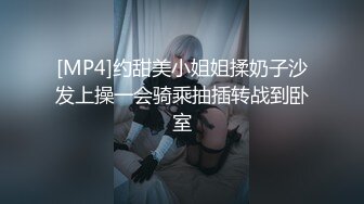 [MP4/ 1.2G] 新流出酒店偷拍 大学生情侣傲娇女与男友后续被干到呻吟销魂