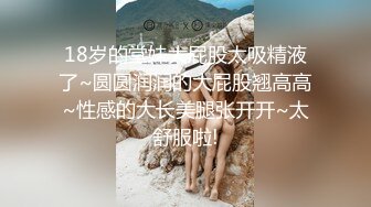 两个骚男浪女在酒店尽情互相挑逗 对白好刺激 女的颜值高身材好 黑色连衣裙性感撩人 啪啪抱紧耸动抽操