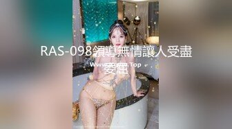 《百度云泄密》单位领导酒店潜规则新来的美女实习生 尝试操她的屁眼 (1)