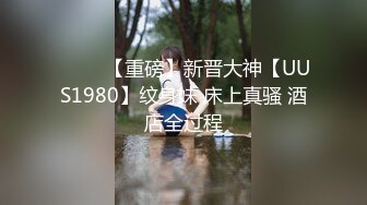 极品御姐【小语】性感开档牛仔丝袜，看着欲望满满，无套一滑就进去了，缓慢加快速度，’爽。用力顶我‘，射在稀松的阴毛上！