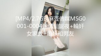 [MP4/ 4.42G] 极品白皙女神究极大长腿 5.20最美淫物兔女郎长腿丝袜控 S型曲线爆乳蛮腰