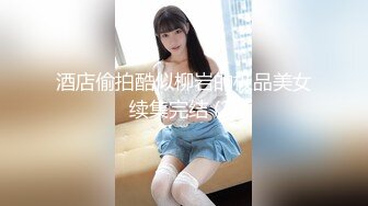 [MP4/3.95G]【东南亚少女团】这一批都是小仙女，逼毛都没长齐