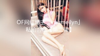 2024年最新秀人网最美模特【杨晨晨】 原图 精选 花絮视频 美腿蜜臀尤物，揉骚穴自慰 呻吟，绝美画面！ (2)