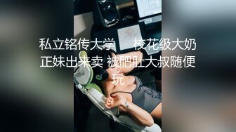 极品骚气主播【徐婉婉】 直播大秀合集【 252V 】 (30)