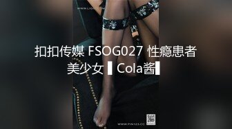 FSDSS-455 【我的私處 好想被你多舔舔...】巨尻侄女的誘惑 戶田真琴