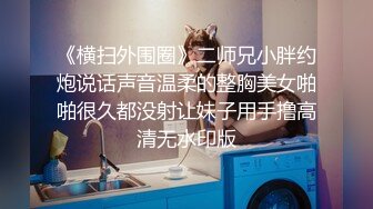 [MP4/ 1.15G] 公司聚会单位领导下药迷翻新来的美女实习生 迷糊状态下被3P完美露脸