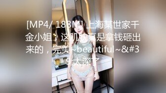 《风韵尤雅✿知性人妻》一进门这个骚货就穿着丝袜高跟在床上扭屁股 脱掉衣服就狠狠的插入，一线天的馒头逼视觉冲击