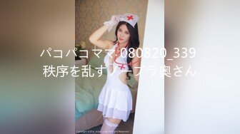 尾随极品豪乳白领美女 捡到宝了各种疯狂癫狂操 内射流精好几次